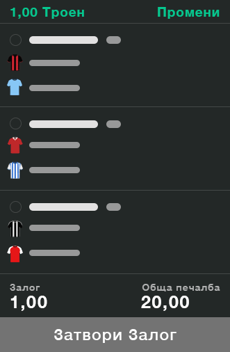 Затвори Залог е недостъпен